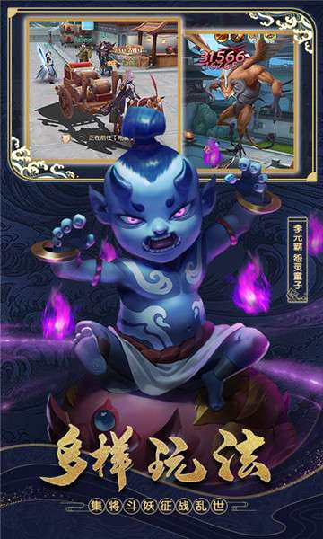 斗将百抽版图4