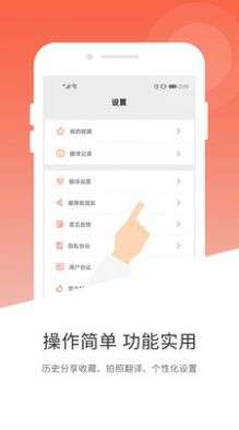 韩文翻译器最新版图1