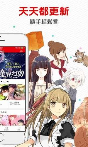 comico漫画免费观看图2