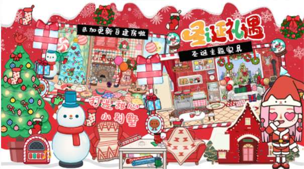 迷你校园米加小镇图1