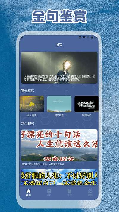 文案素材回归版图1