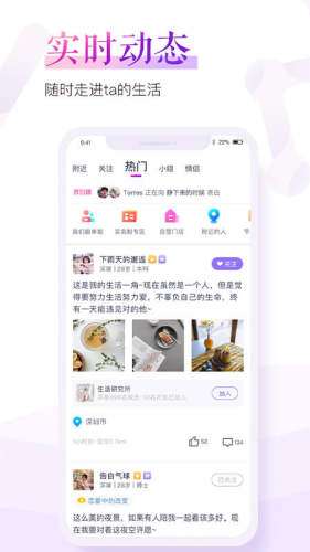 珍爱图3