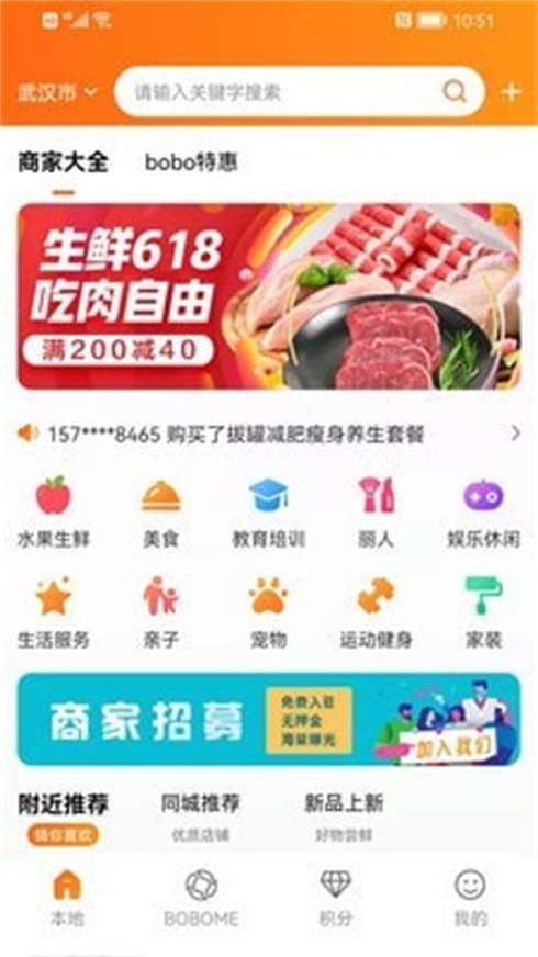 boboboom图1