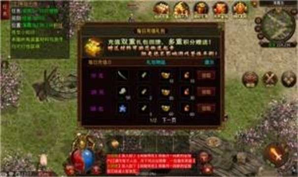 凌风龙争虎斗图2