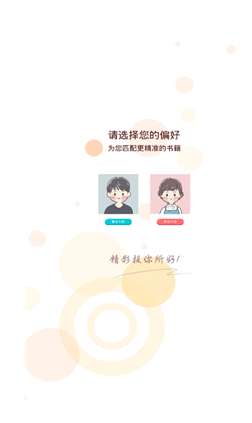 洋葱小说和谐版图3