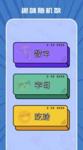 taptep图3