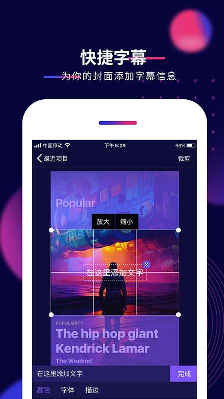 影优尽优图2