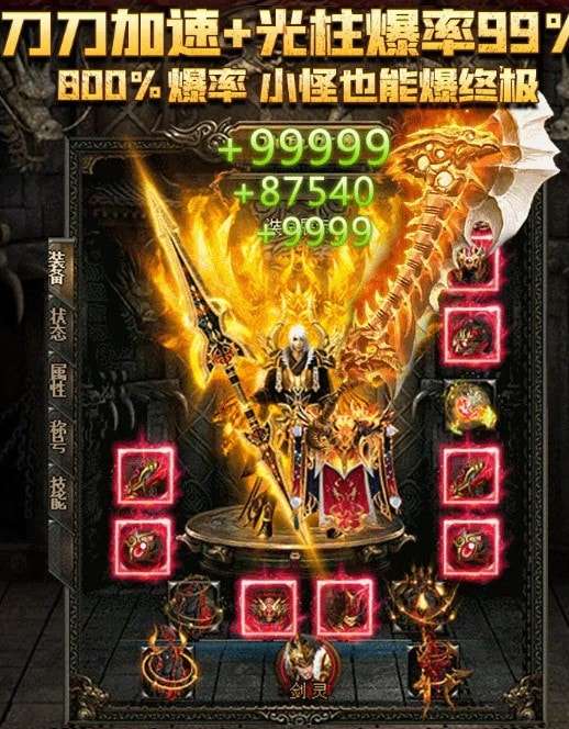 碉爆传奇图2