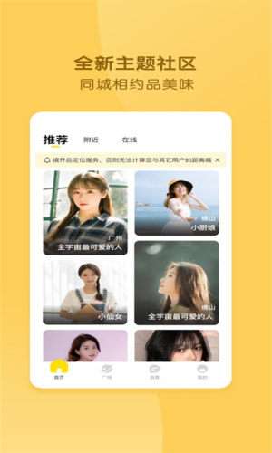 择伴图1