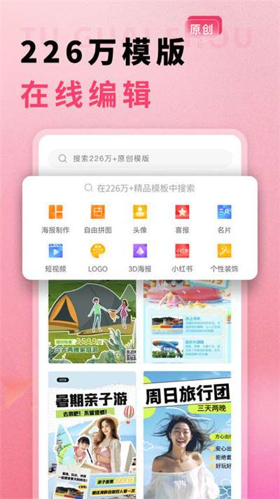 图怪兽logo设计海报制作图3