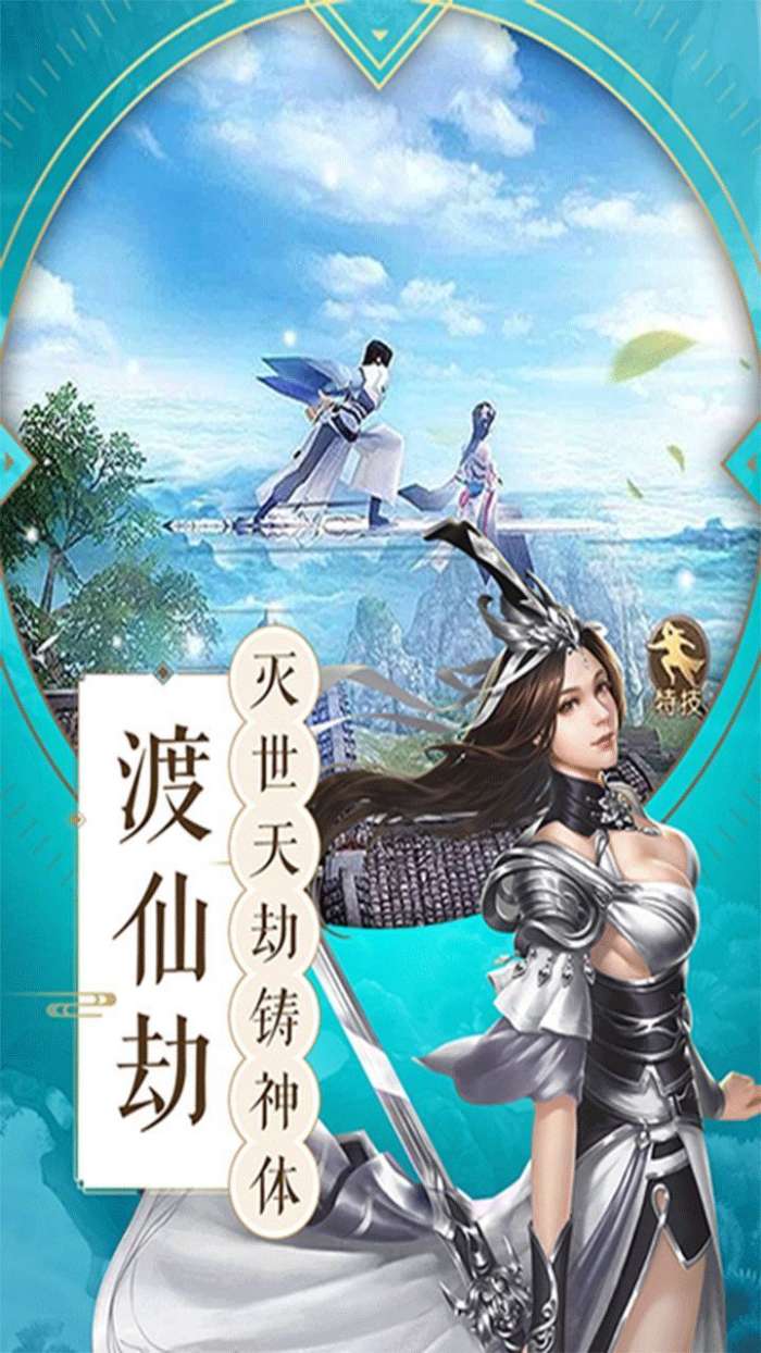 剑冢之主最新版图1