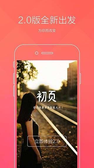 初页图3