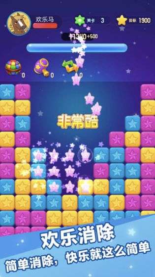 韭菜消消乐红包版图3