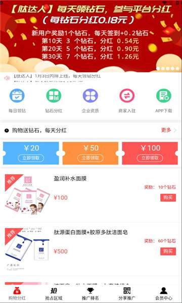 肽达人图3