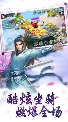 山海异世录图1
