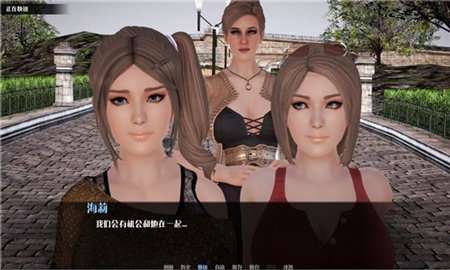 病态酒店图2