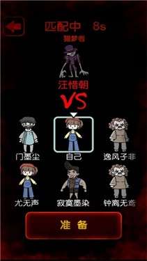 猎梦宿舍万宁大招版图1