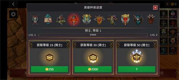 超神战士训练师内置作弊菜单图3