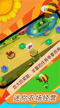 迷你农场经营最新版图3