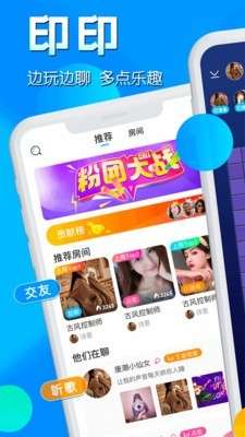 印印图1