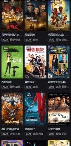 百叶果影视图3