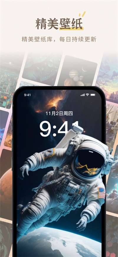 小组件盒子2024图2
