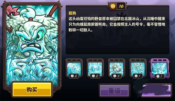 王国保卫战4免费全部英雄解锁版图1