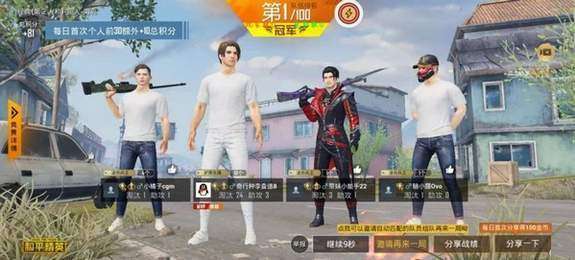 独角兽直装14图2