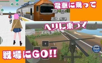 校园战斗沙盒模拟器图1