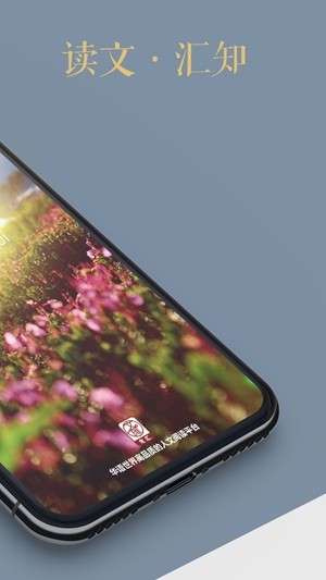 文汇图4