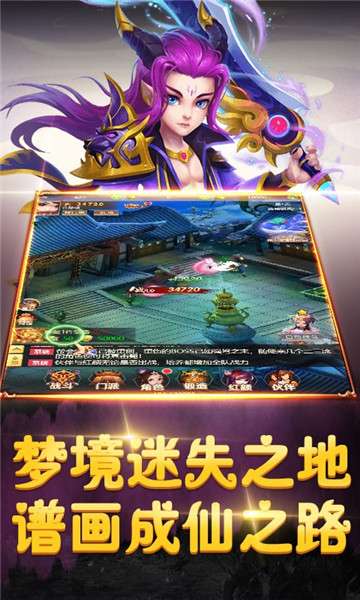 天地劫满V版图5