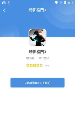 gamestoday手机版图3