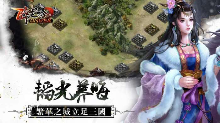 卧龙吟2腾讯手机版图3