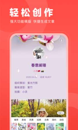 微篇图1
