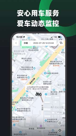 天天摩托图2