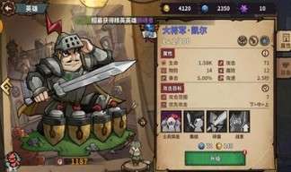 荒野暴走图1