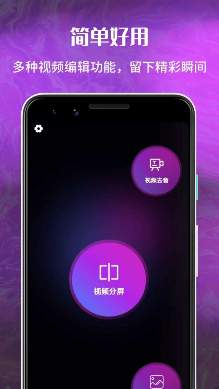 大香蕉图1