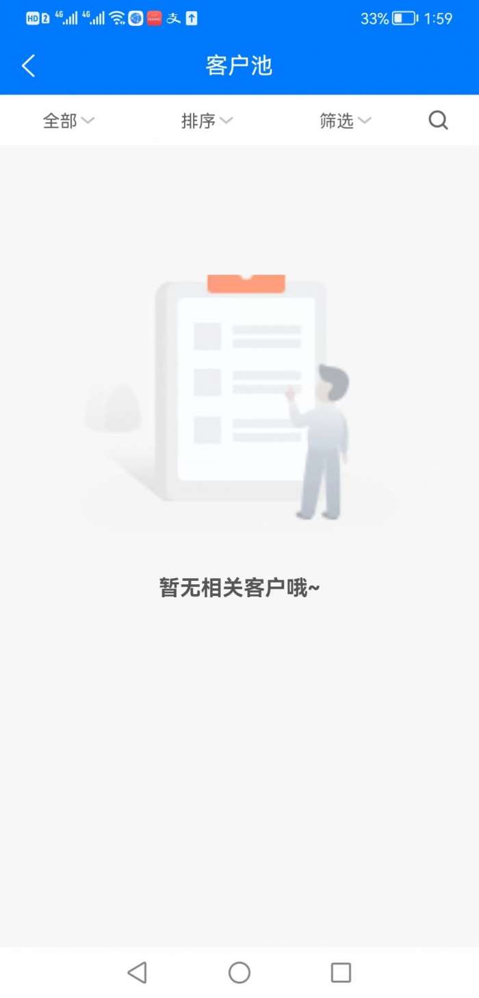 哒哒世界图1
