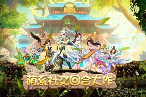 情剑三国图3