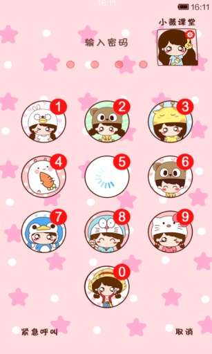 小米系统图1