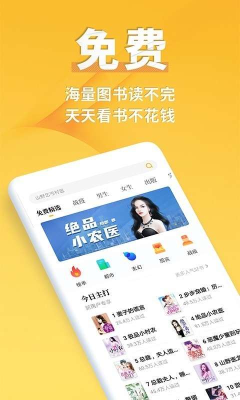 点阅小说完整版图1