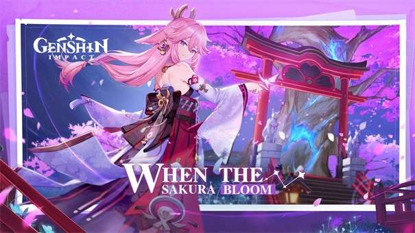 Genshin Impact正版图1
