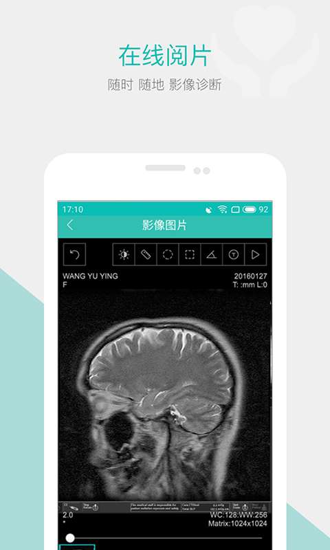 名医帮最新版图2