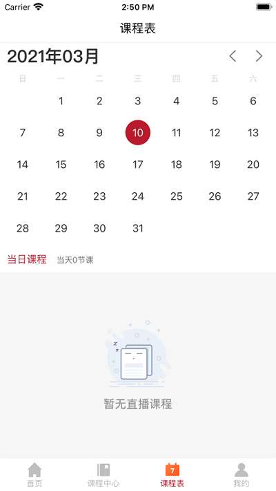 研定考研图2