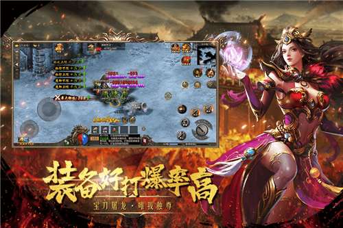 皇城传说之星王合击图2