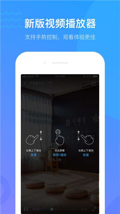 学习通查重图4