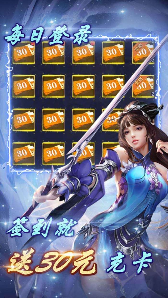 富甲萌国（首续0.1折）图4