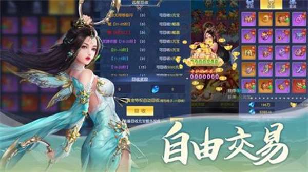 万妖回异录手机版图3