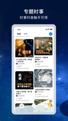 宏图实景图3