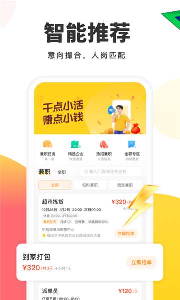小活儿图3